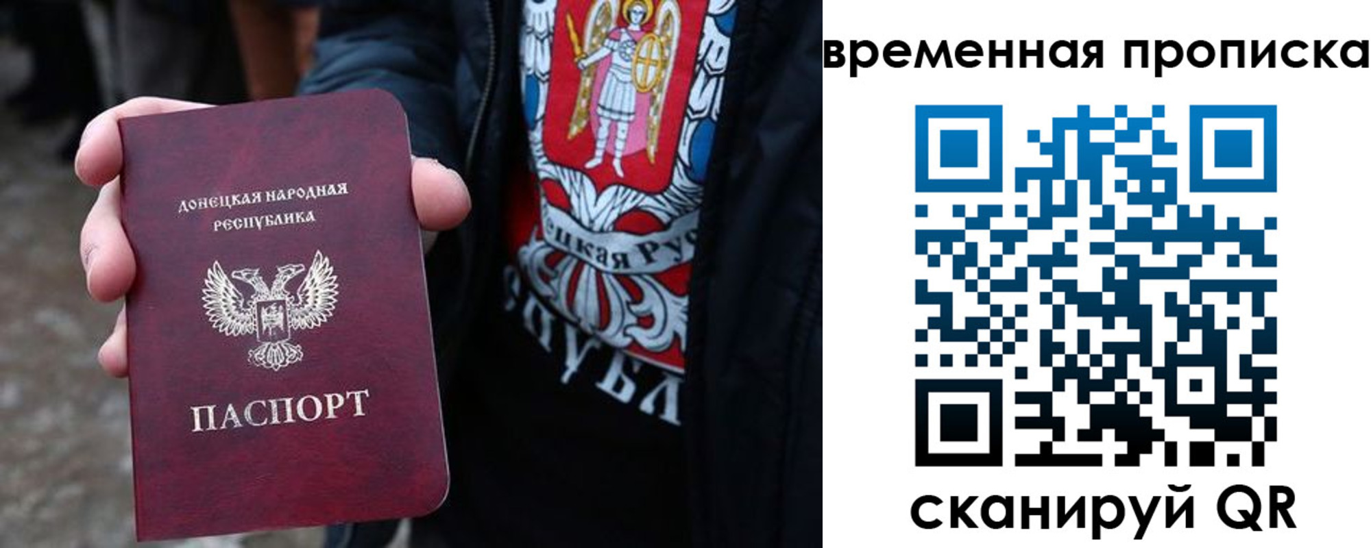 миграционный учет в Высоковске