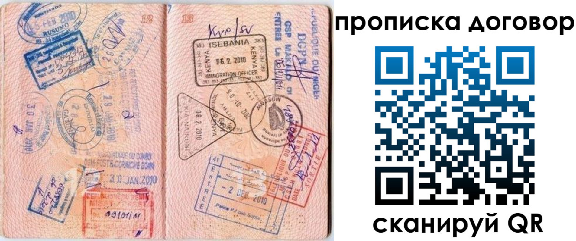 форма 3 в Высоковске