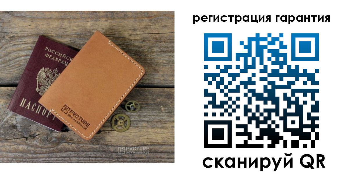 временная регистрация недорого в Высоковске